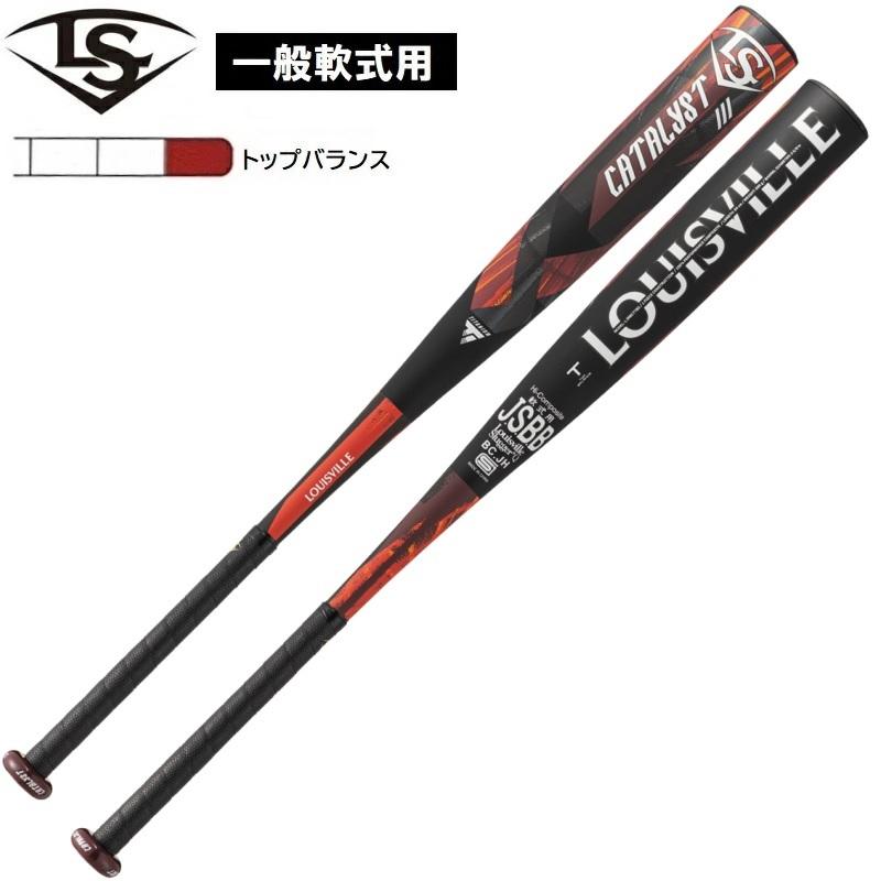 ルイスビルスラッガー カタリストIII 野球 軟式バット TI コンポジット