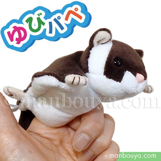 動物 ぬいぐるみ フィンガーパペット 指人形 キュート販売 CUTE ゆび