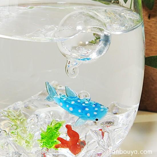 ジンベエザメ グッズ 浮き玉 ガラス細工 ミニチュア インテリア 雑貨