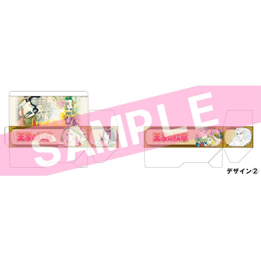 新品 / 王家の紋章 (1-70巻 最新刊) +オリジナル収納BOX2個付 全巻