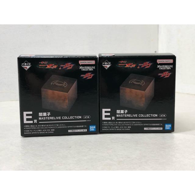 未開封品☆一番くじ 仮面ライダーゼッツ&仮面ライダーガヴ E賞 闇菓子