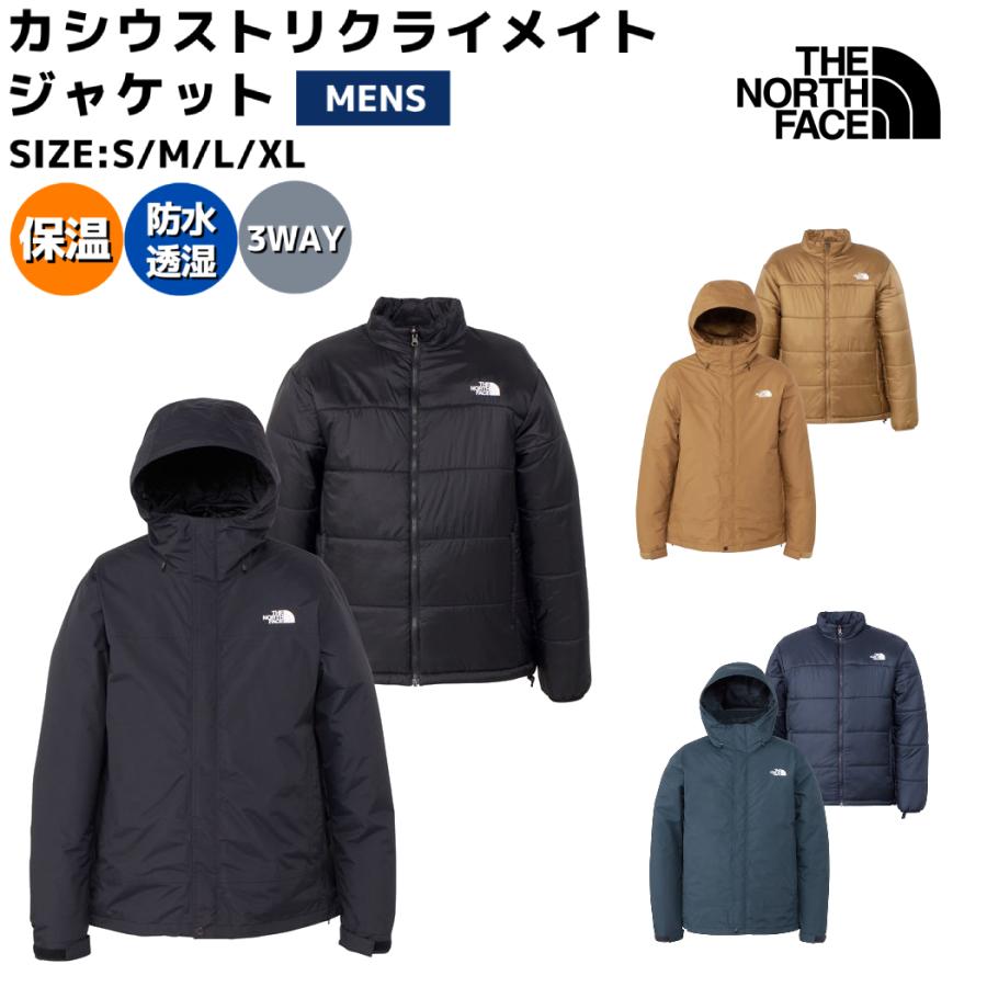 ザ・ノース・フェイス THE NORTH FACE カシウストリクライメイト