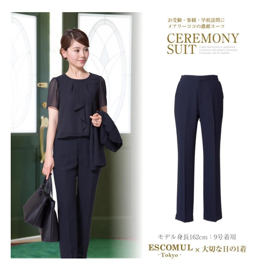 セレモニースーツ パンツスーツ ノーカラージャケット ネイビー 3点