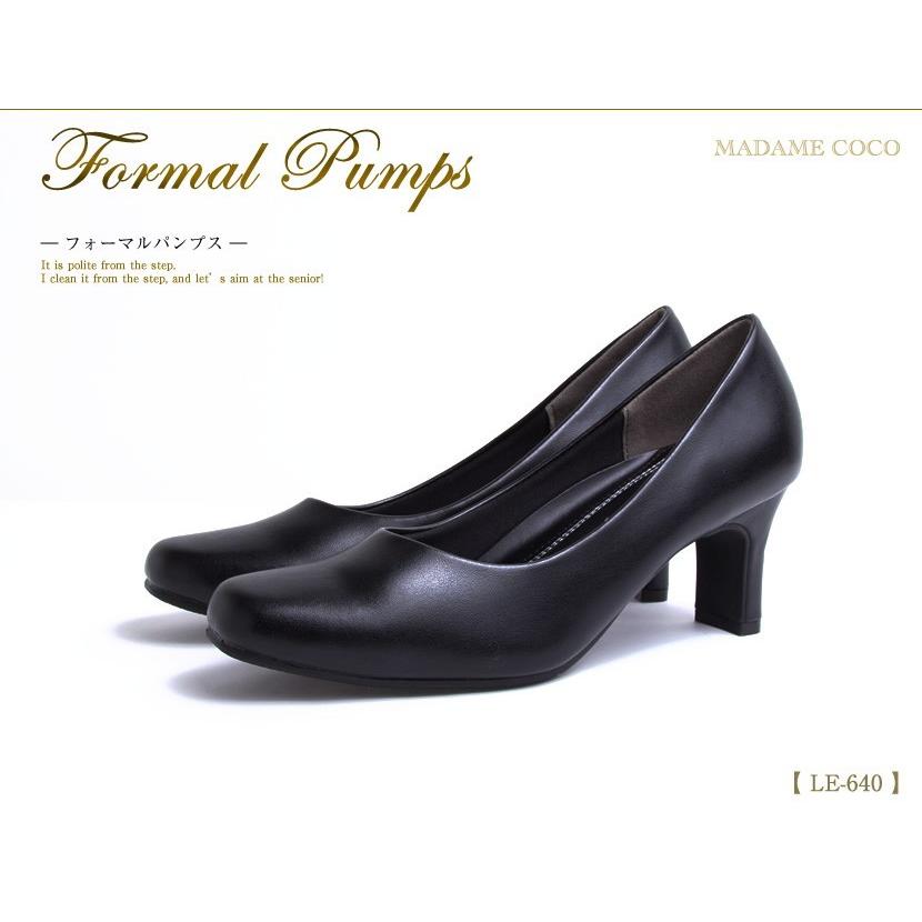 MaryCoco（メアリーココ） パンプス 痛くない 柔らかい フォーマル