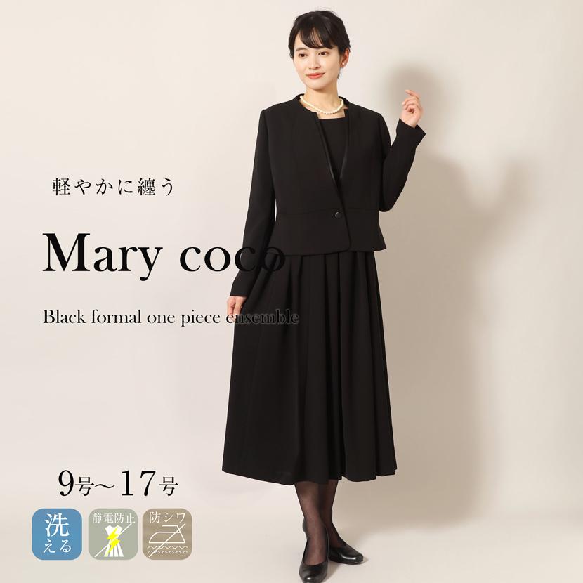 MaryCoco（メアリーココ） 喪服 レディース 洗える ブラックフォーマル
