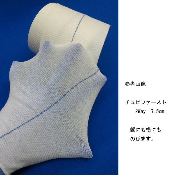 チュビファースト[Tubifast] 2-Way (紫) 20cm : マービー商会 - 通販