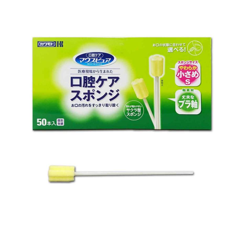 川本産業 カワモト マウスピュア口腔ケアスポンジ プラスチック軸 S