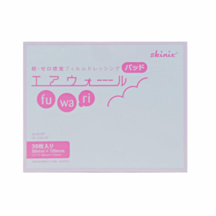 skinix skinix エアウォールふわりパッド No.1014P（テープ100mm