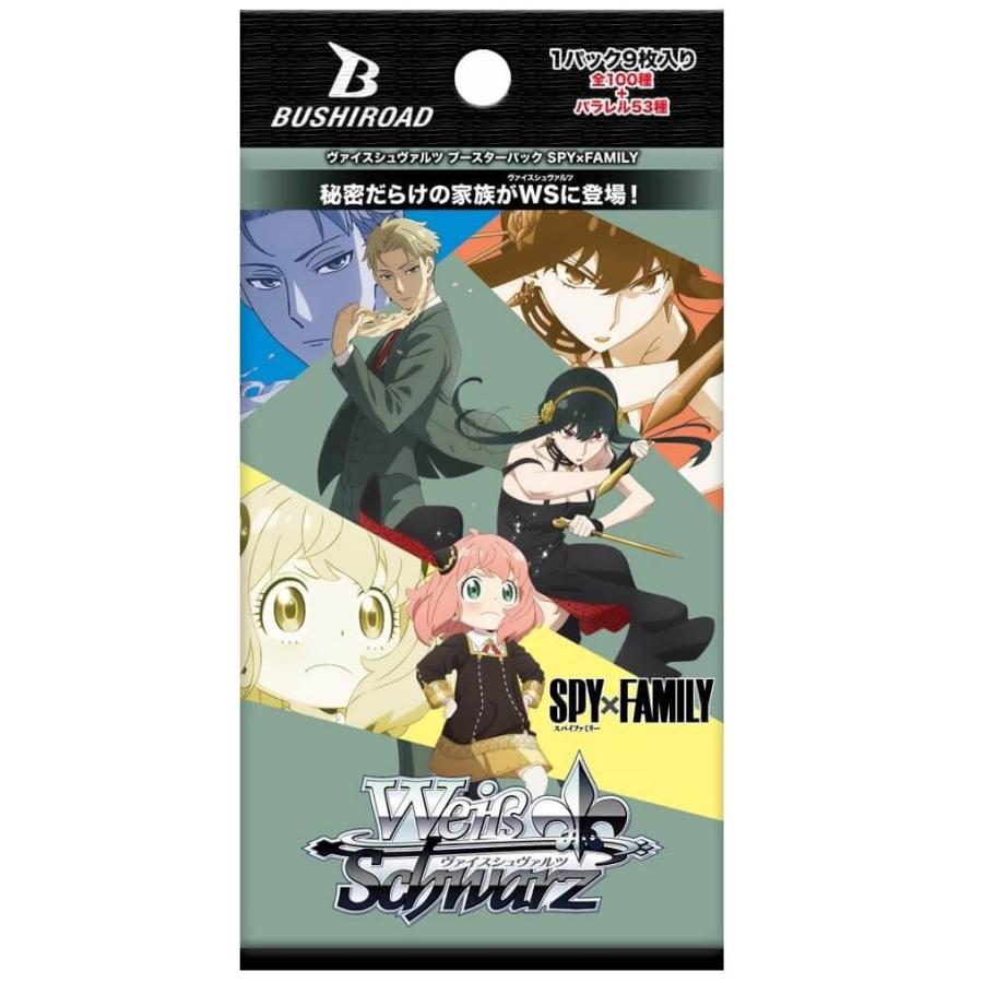 ヴァイスシュヴァルツ SPY×FAMILY スパイファミリー ヴァイス