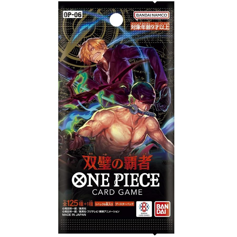 ONE PIECEカードゲーム 双璧の覇者 ワンピースカード ワンピースカード