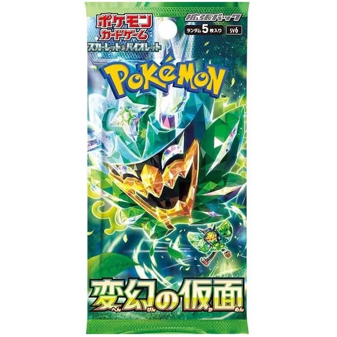 ポケモンカードゲーム 変幻の仮面 パック ポケカ ポケモンカード 1
