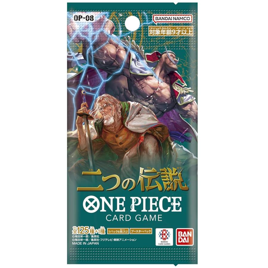ONE PIECEカードゲーム 二つの伝説 2つの伝説 ONE PIECE カードゲーム