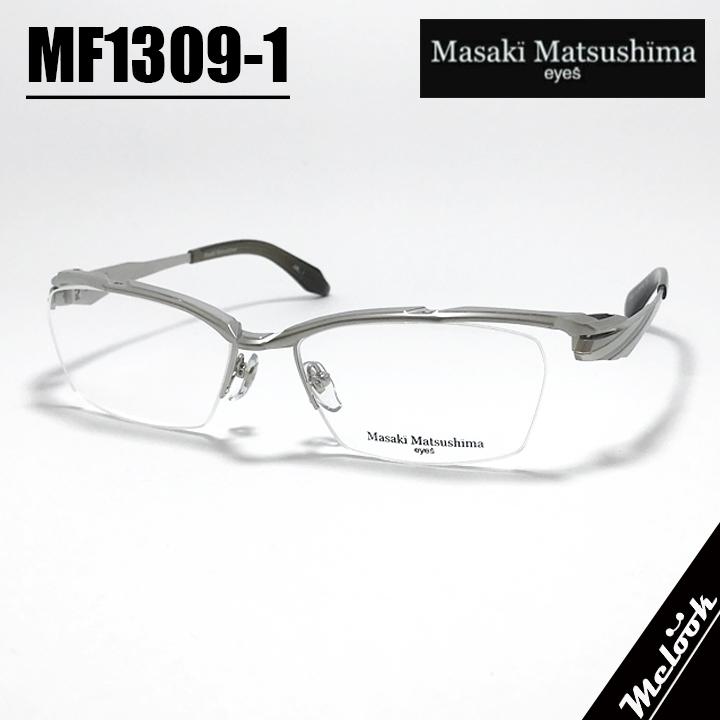 Masaki Matsushima（マサキ マツシマ） Masaki Matsusima 眼鏡 メガネ