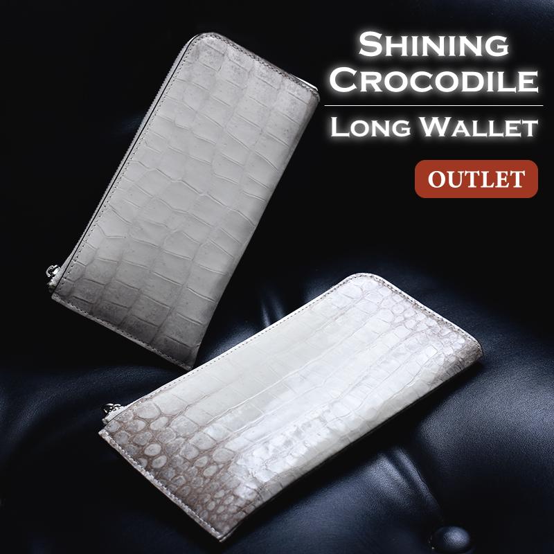 クロコダイル 長財布 レディース メンズ ヒマラヤ染め シャイニング 本