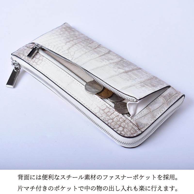 クロコダイル 長財布 レディース メンズ ヒマラヤ染め シャイニング 本
