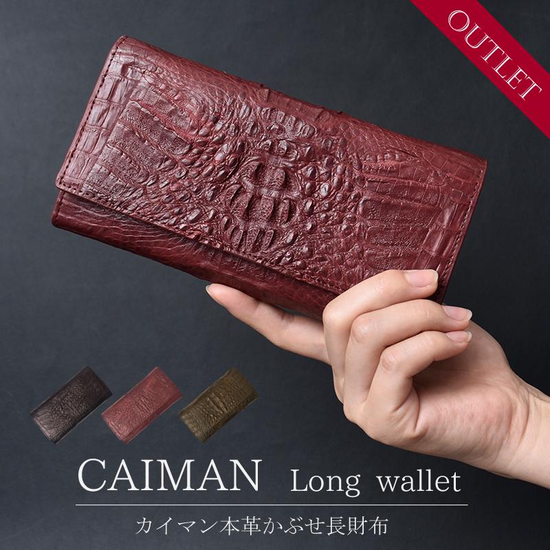 MGSABLE 長財布 ワニ革 メンズ レディース カイマン 鰐革 本革 本物