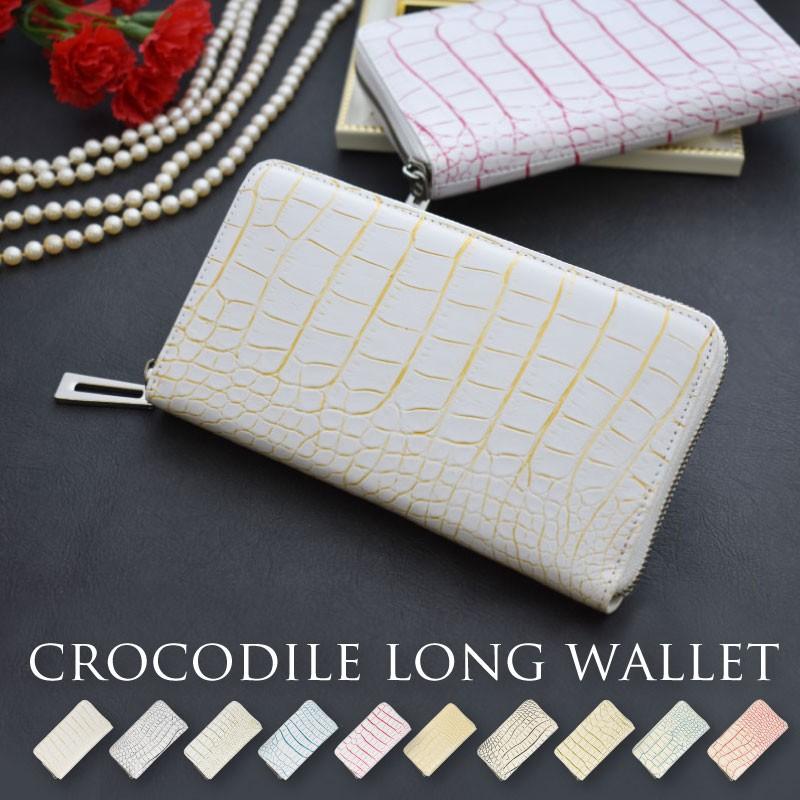 MGSABLE 長財布 クロコダイル レディース メンズ 本革 ワニ革 ラウンド