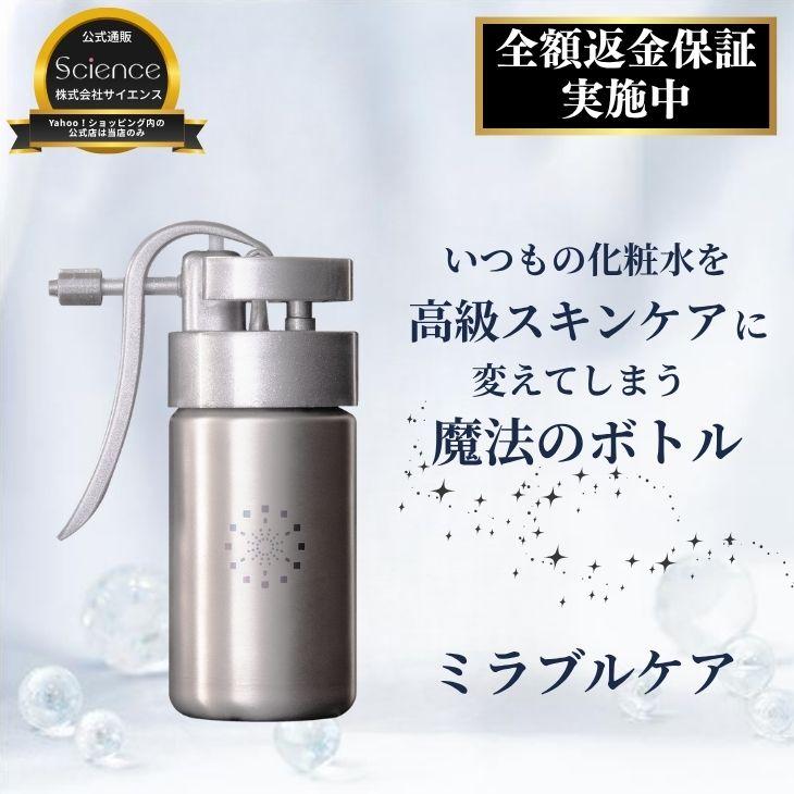 mirable-online_secmirablecare-ys