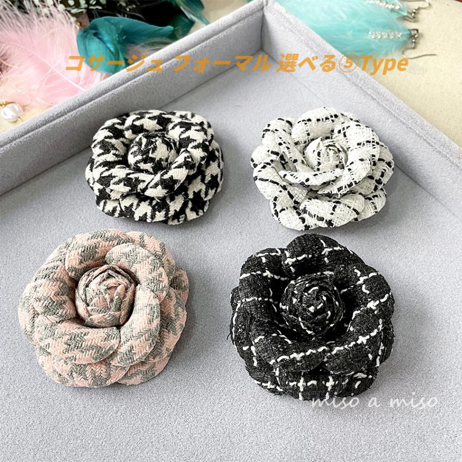 コサージュ レディース 大人 レトロ 千鳥柄 チェック柄 花 フォーマル