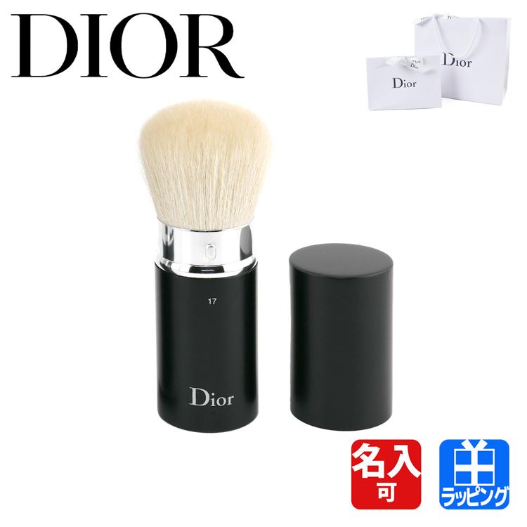 DIOR BACKSTAGE 【名入れ】ディオール Dior バックステージ カブキ