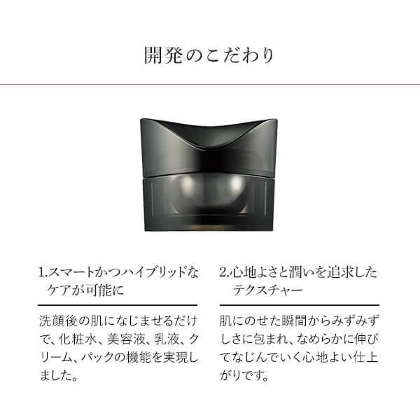 ReFa（リファ） MDNA SKIN オールインワンクリーム ザ リ