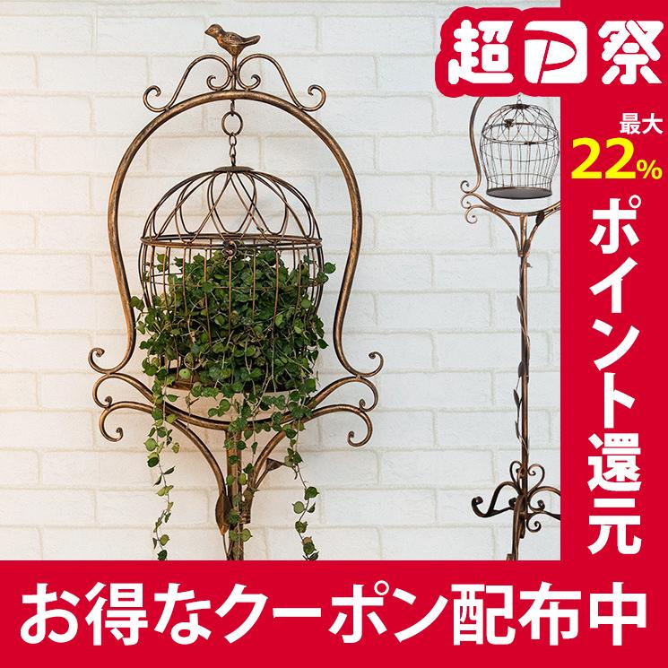鳥かご スタンド 鳥籠 オブジェ 雑貨 インテリア アンティーク