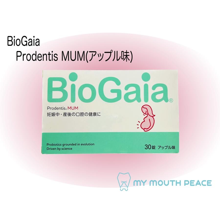 送料無料 最短発送 バイオガイア プロデンティス マム 30錠×1箱