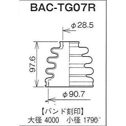 ☆分割ドライブシャフトブーツ☆プリウスα ZVW40用/アウターブーツ