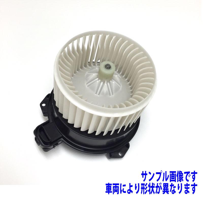純正品ブロアモータートヨタ マークX GRX130用 品番：87103-30401