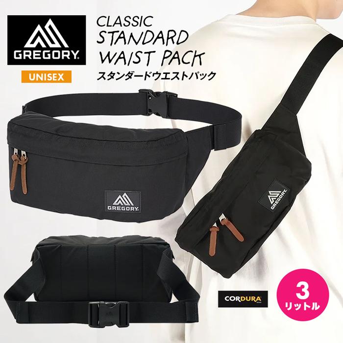 GREGORY（グレゴリー） ボディバッグ ウエストパック ヒップバッグ