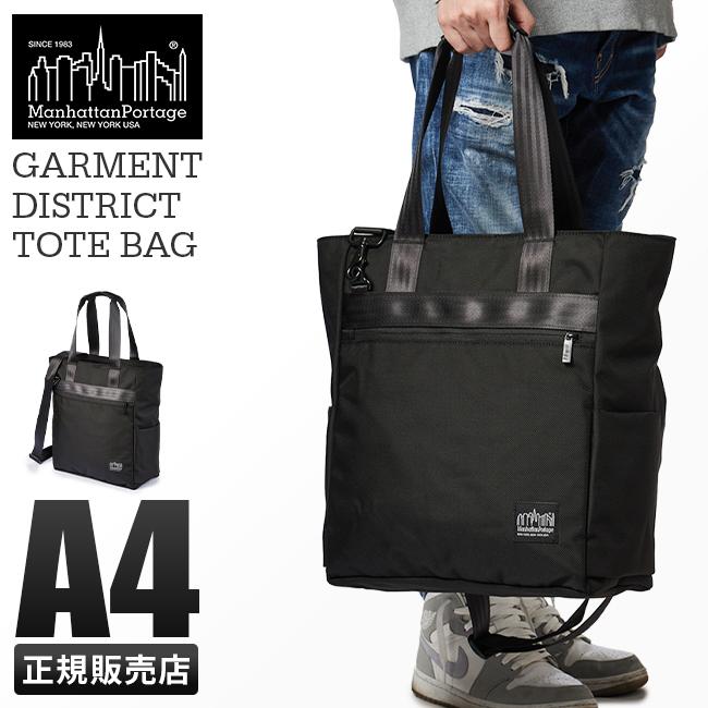 Manhattan Portage BLACK LABEL 最大50% 3/5限定 マンハッタン