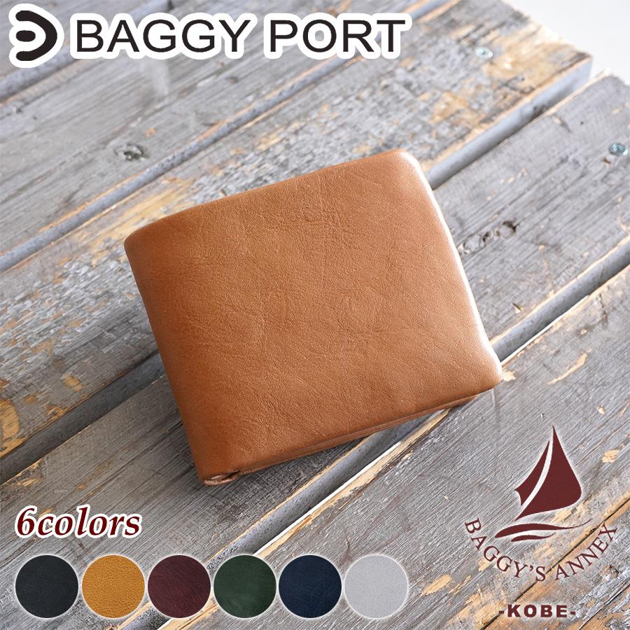 BAGGY PORT（バギーポート） 二つ折り財布 LZKM-786 BAGGY'S ANNEX