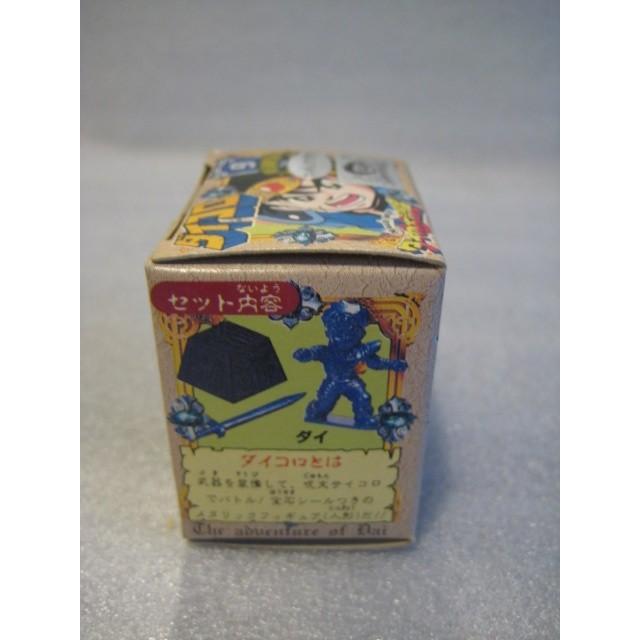 タカラトミー（TAKARA TOMY） タカラ ダイの大冒険 ダイコロ 9.ダイ