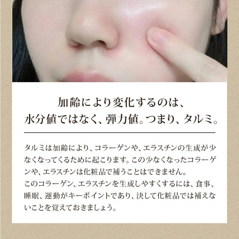 GMワセリン・シルキータッチ 有機ゲルマニウム5.0％配合 50g 健康食品