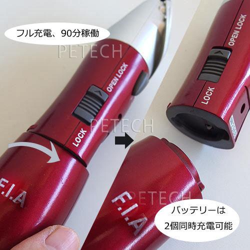 F.I.A. スピード3 ワインレッド（1〜3mm刃付） 【ペット用バリカン