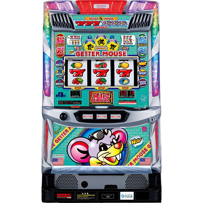 S／ニューゲッターマウス／CG 中古/パチスロ/ スロット 実機 : PS