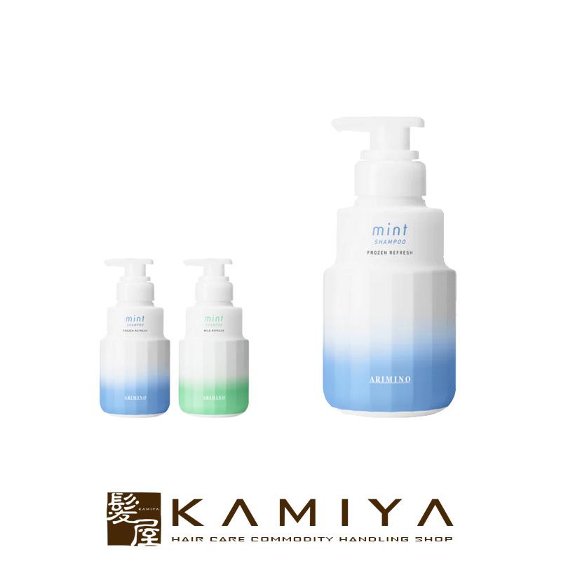 ミント（アリミノ） アリミノ ミント シャンプー 250ml|2024年版