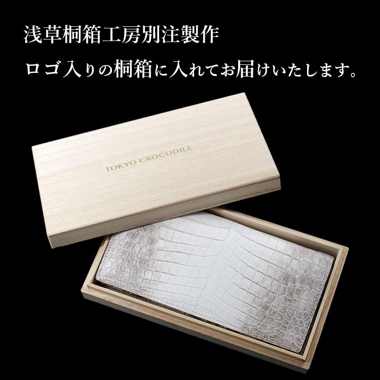 東京クロコダイル 財布 メンズ 長財布 クロコダイル 日本製 ヒマラヤ