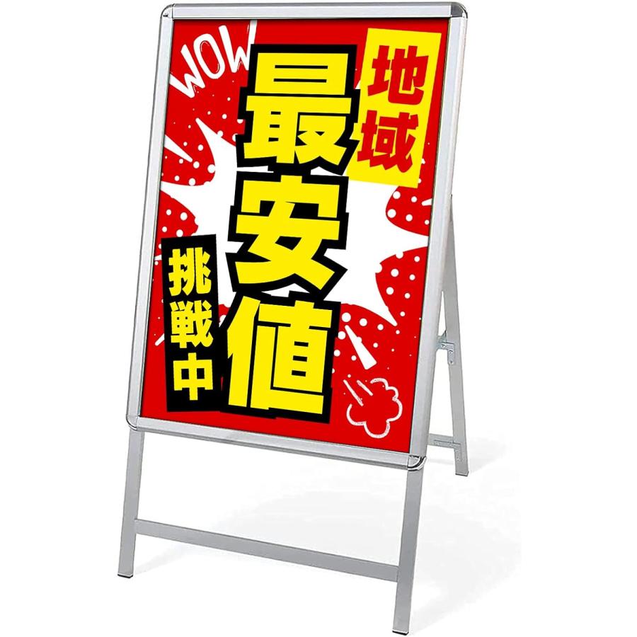 頂点デザイン A型看板 ポスターパネルスタンド 店舗看板 A1 片面