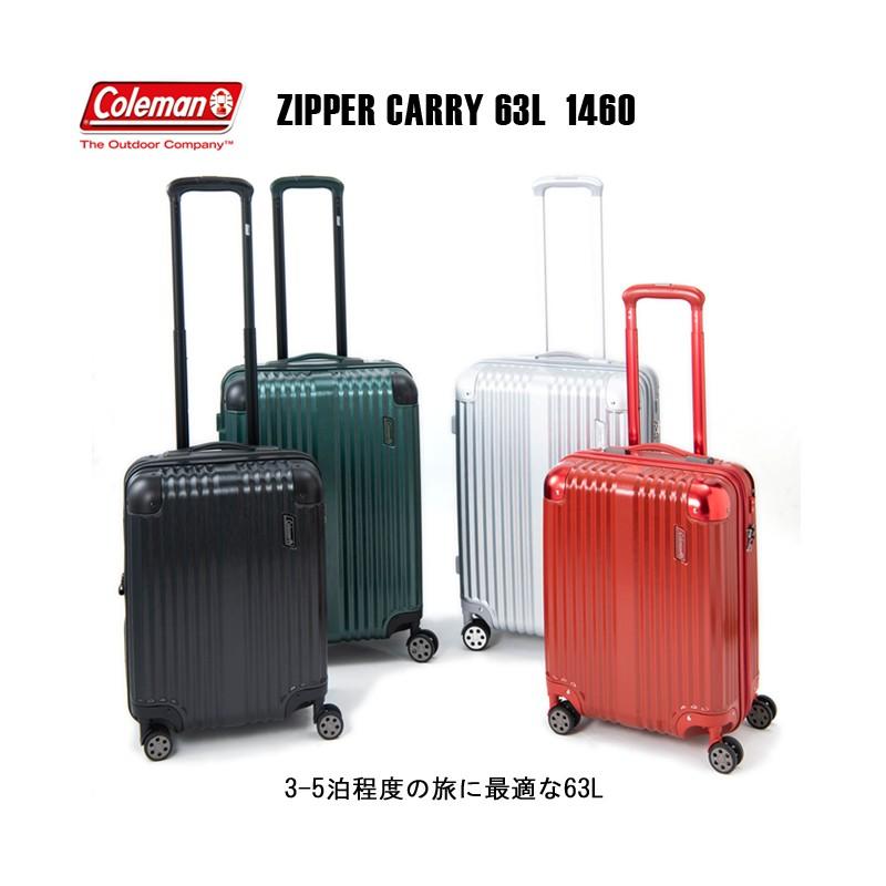 Coleman（コールマン） 送料無料 正規品 スーツケース ネルフ Coleman