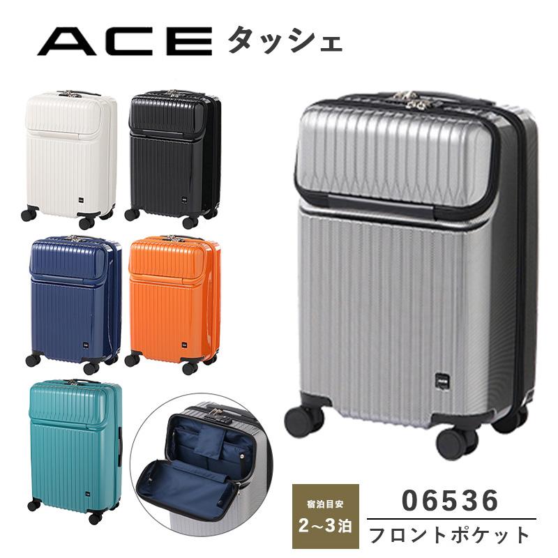 ace. 送料無料 正規品 スーツケース 機内持ち込み エース ACE タッシェ
