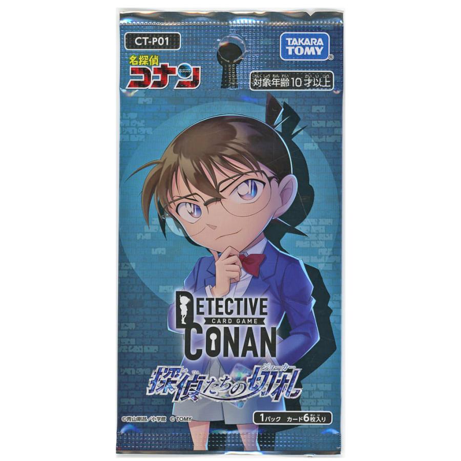 名探偵コナントレーディングカードゲーム CT-P01 名探偵コナンTCG Case