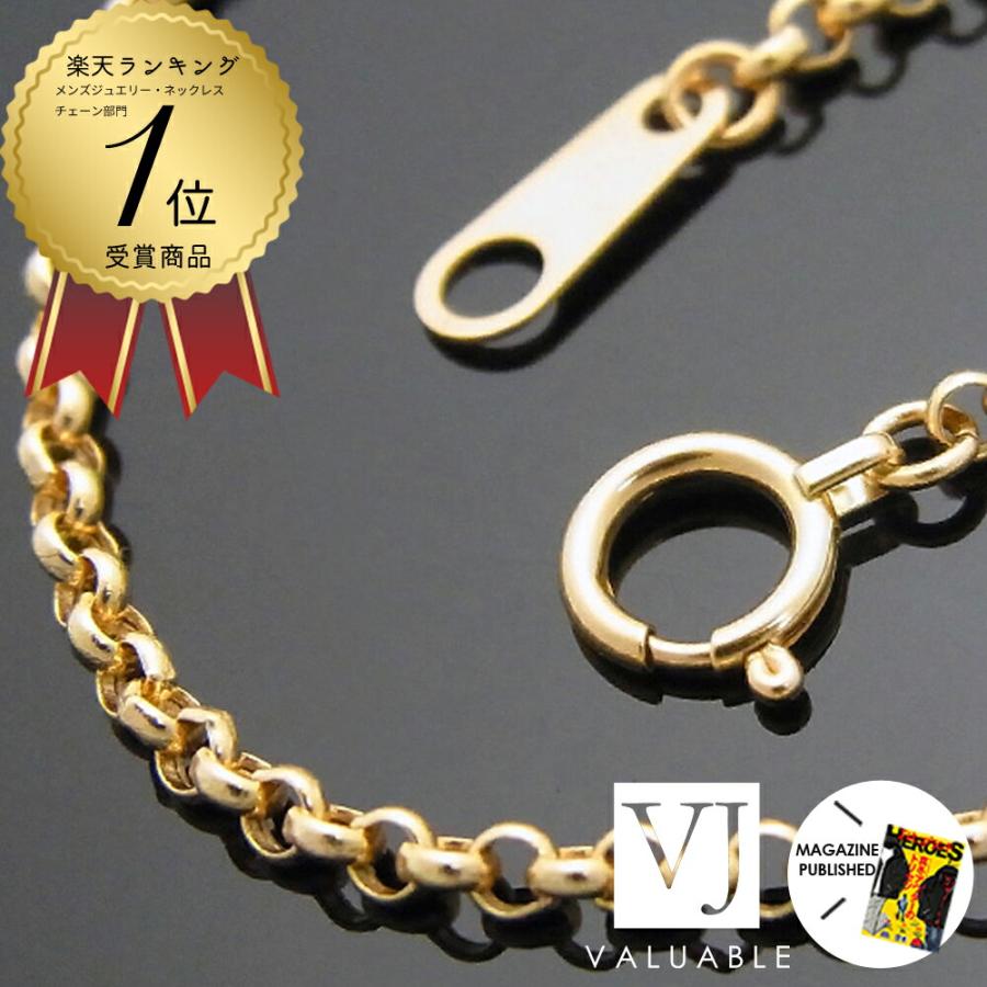 18金 メンズ ネックレス K18 イエローゴールド ロイヤル ロール