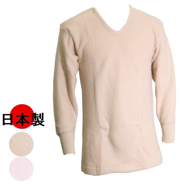 日本製 アンゴラシャツ アンゴラ ラム 下着 ラビエーヌ 極厚生地