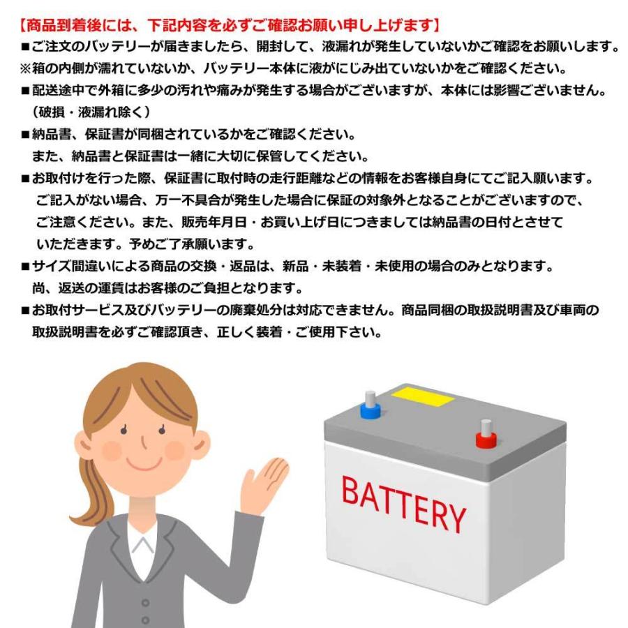 BOSCH（ボッシュ） HT-S42B20R バッテリー S40B20R S34B20R 対応 国産