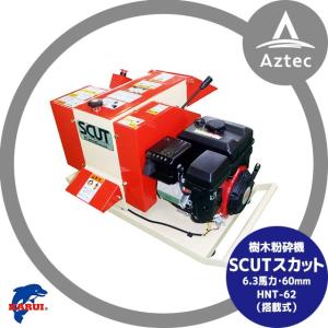 【美品】マキタ充電式草刈機MUR190SDST MUR190SD | 株式会社マキタ