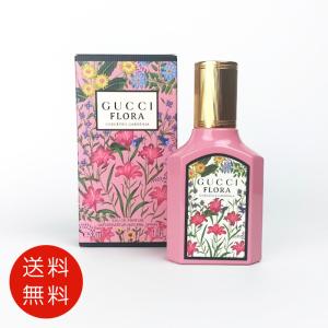 GUCCI（グッチ） 【並行輸入品】グッチ フローラ オードパルファム