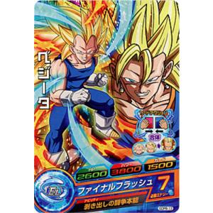 BANDAI（バンダイ） ドラゴンボール カードダス リミックス Vol.4