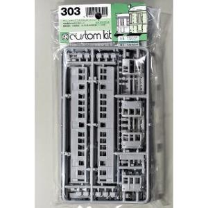 トミックス 98668 JR 700-0系東海道・山陽新幹線 のぞみ 増結セット 8