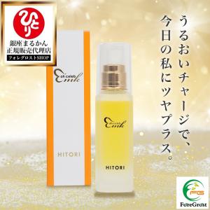 銀座まるかん ホワイトクリームA 25g まるかん 化粧品 フェイス